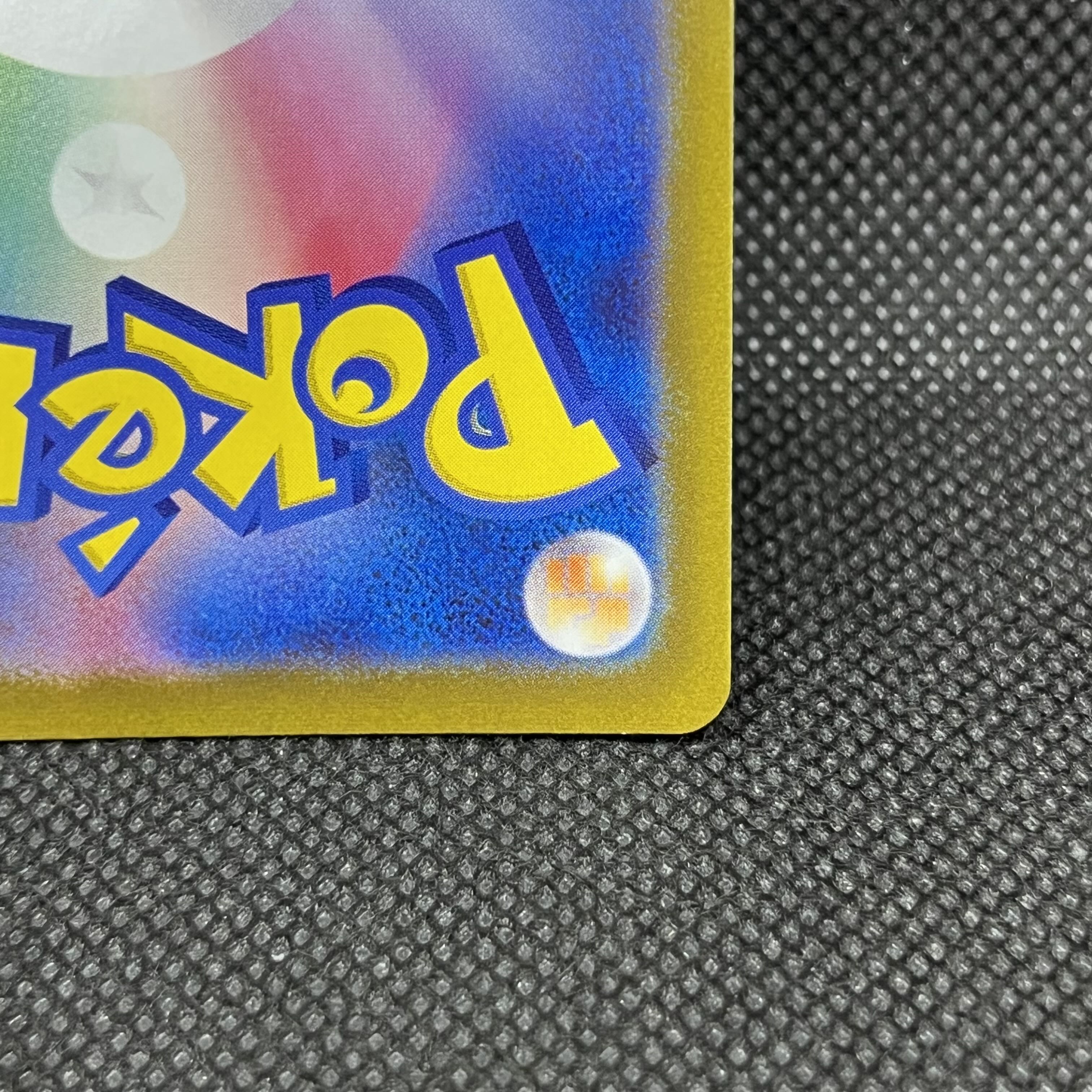 遊戯王　セレナ　081/068    SR 1枚