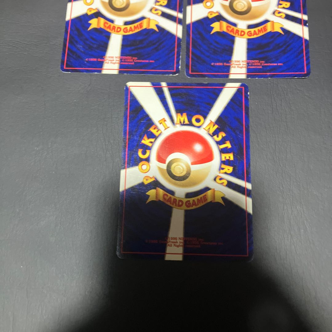 【状態】B ポケカ　旧裏　プロモ　3枚 1枚