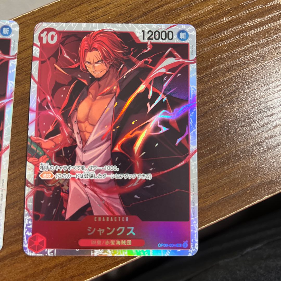 Shanks SR OP09-004 1枚