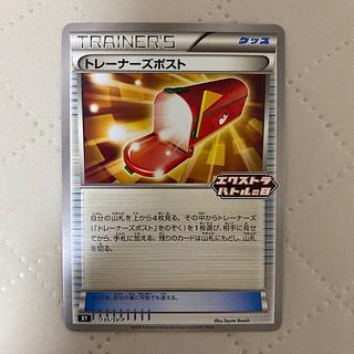 トレーナーズポスト」の激安通販 | magi トレーナーズポスト」の激安通販 | magi