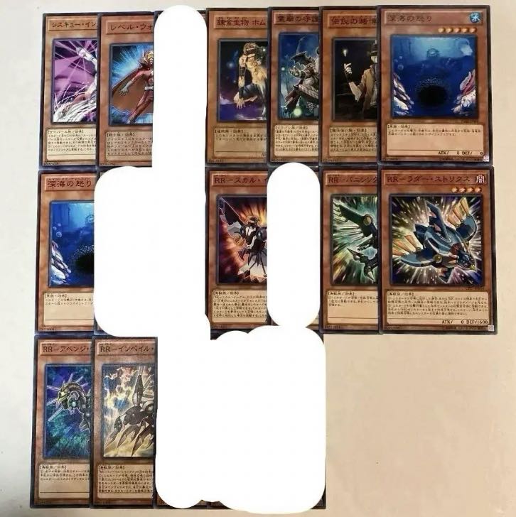 Yu-Gi-Oh! Effect Monster [Re] Can be sold in pieces.