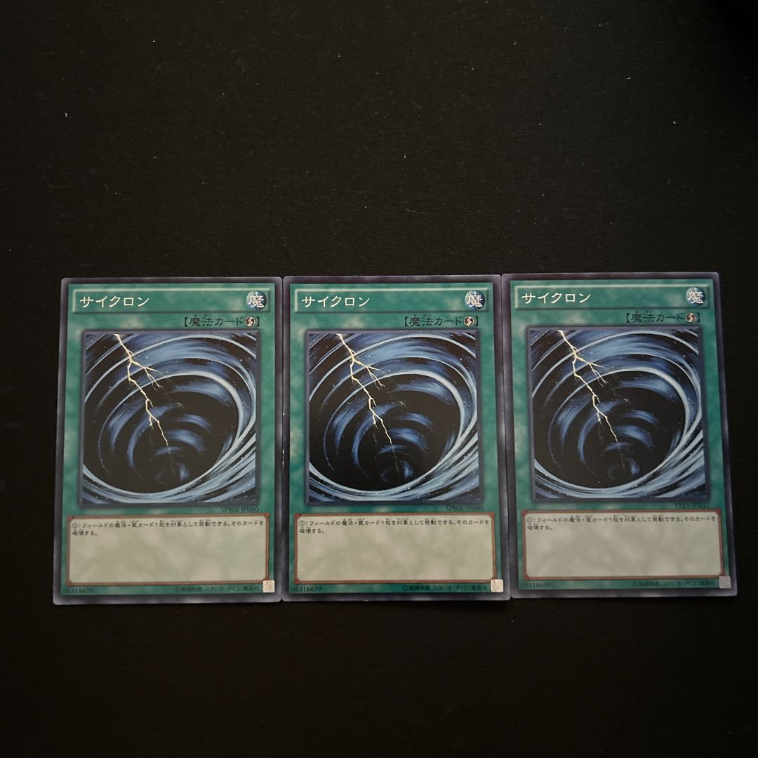 3580 サイクロン ノーマル JP024