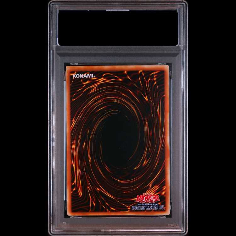 [PSA10] Horus's Black Fire Dragon LV8 [Relief] {SOD-JP008} 1枚