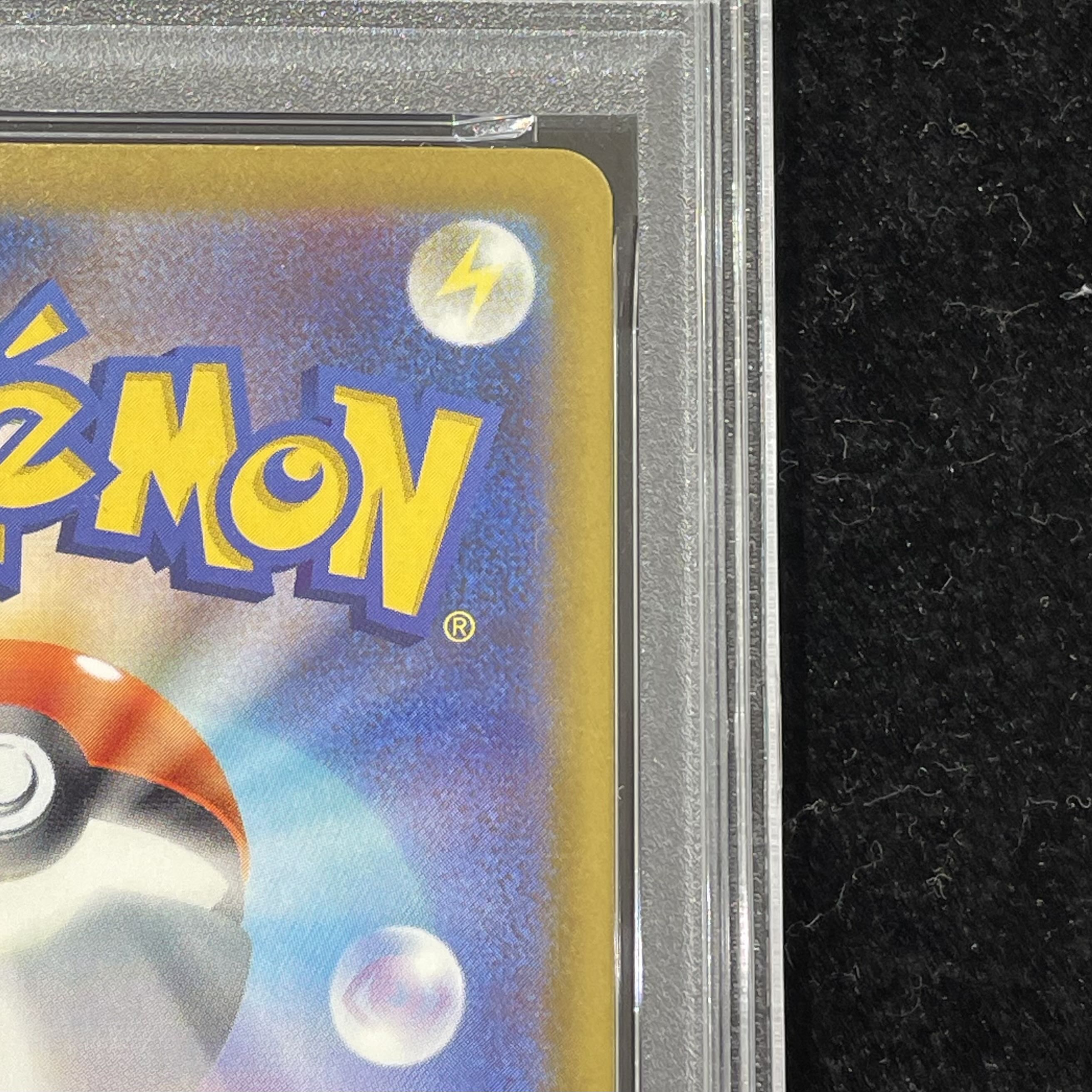 【PSA10】フクオカのピカチュウ PROMO 289/SV-P 1枚