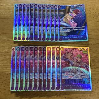 Doflamingo SR Rocinante SR 4x3 Set Collective sale