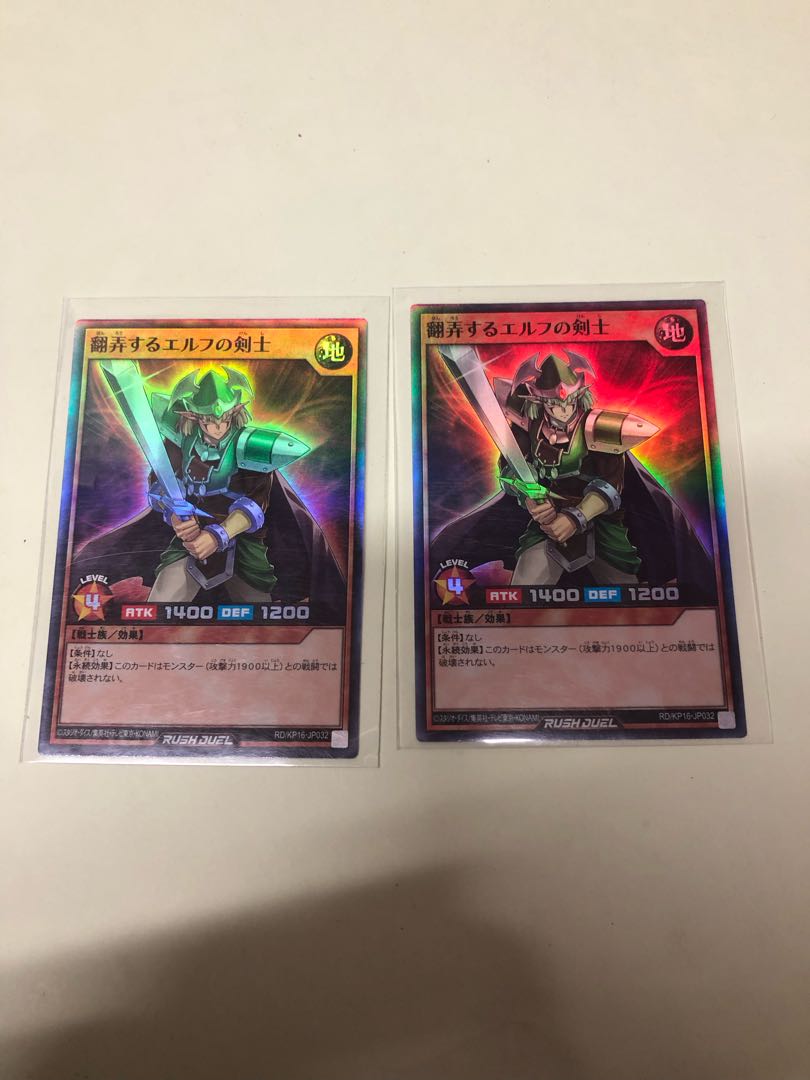 Obnoxious Celtic Guard SR RD/KP16-JP032 2枚