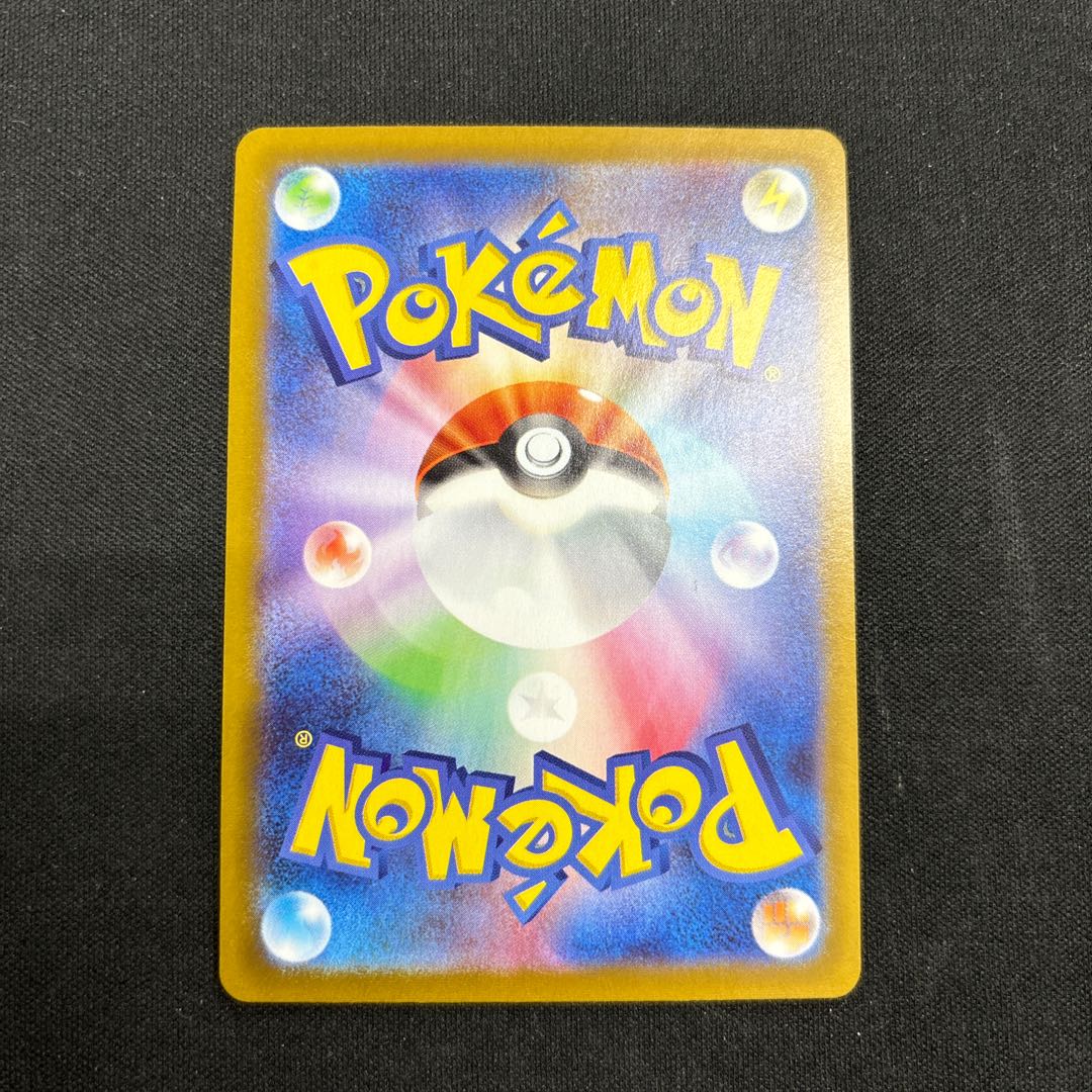 Disappear Sweeper UR 126/100