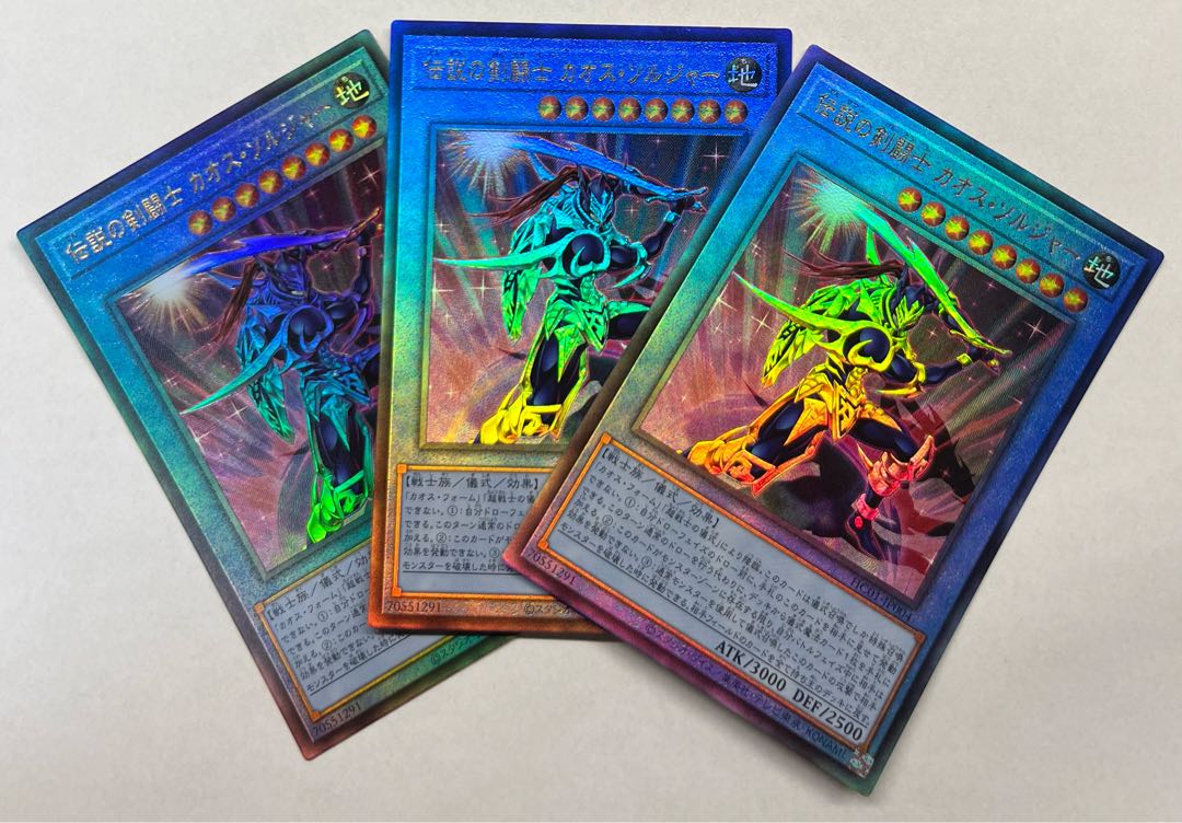 Legendary SwordFighting士 Black Luster Soldier Ultimate Rare Set of 3 Relief