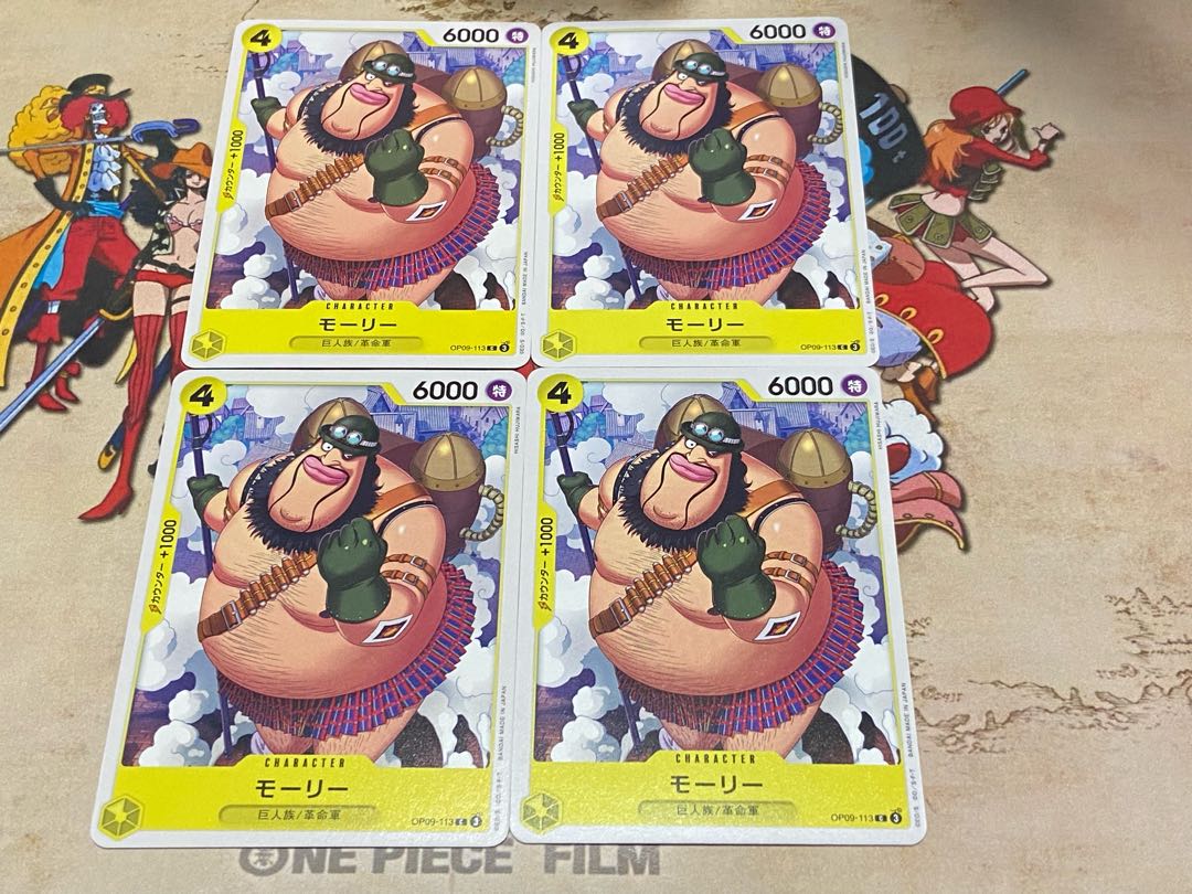 O-485 モーリー C OP09-113 4枚