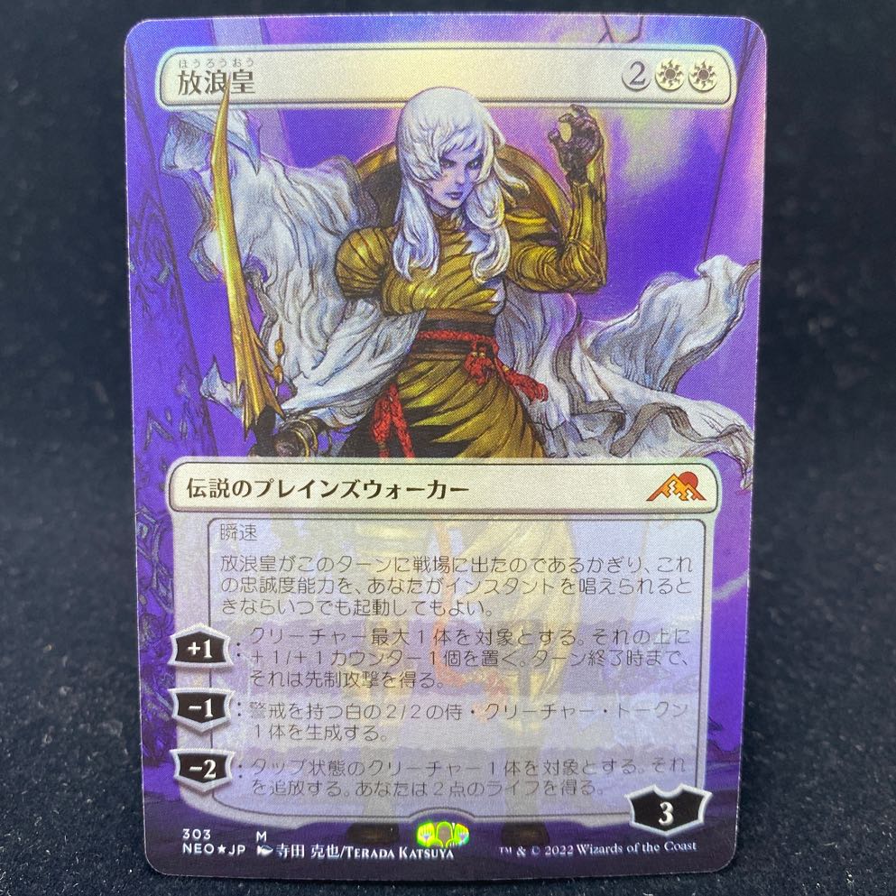 SPG)緻密(ボーダーレス)(MH3 Special Guest)(テクスチャー)(F)/SUBTLETY | (FOIL)神話レア・レア | ドラゴンスター ネット買取 | マジック:ザ・ギャザリング - マジック:ザ・ギャザリング SPG)緻密(ボーダーレス)(MH3 Special Guest)(テクスチャー)(F)/SUBTLETY | (FOIL)神話レア・レア | ドラゴンスター ネット買取 | マジック:ザ・ギャザリング - マジック:ザ・ギャザリング