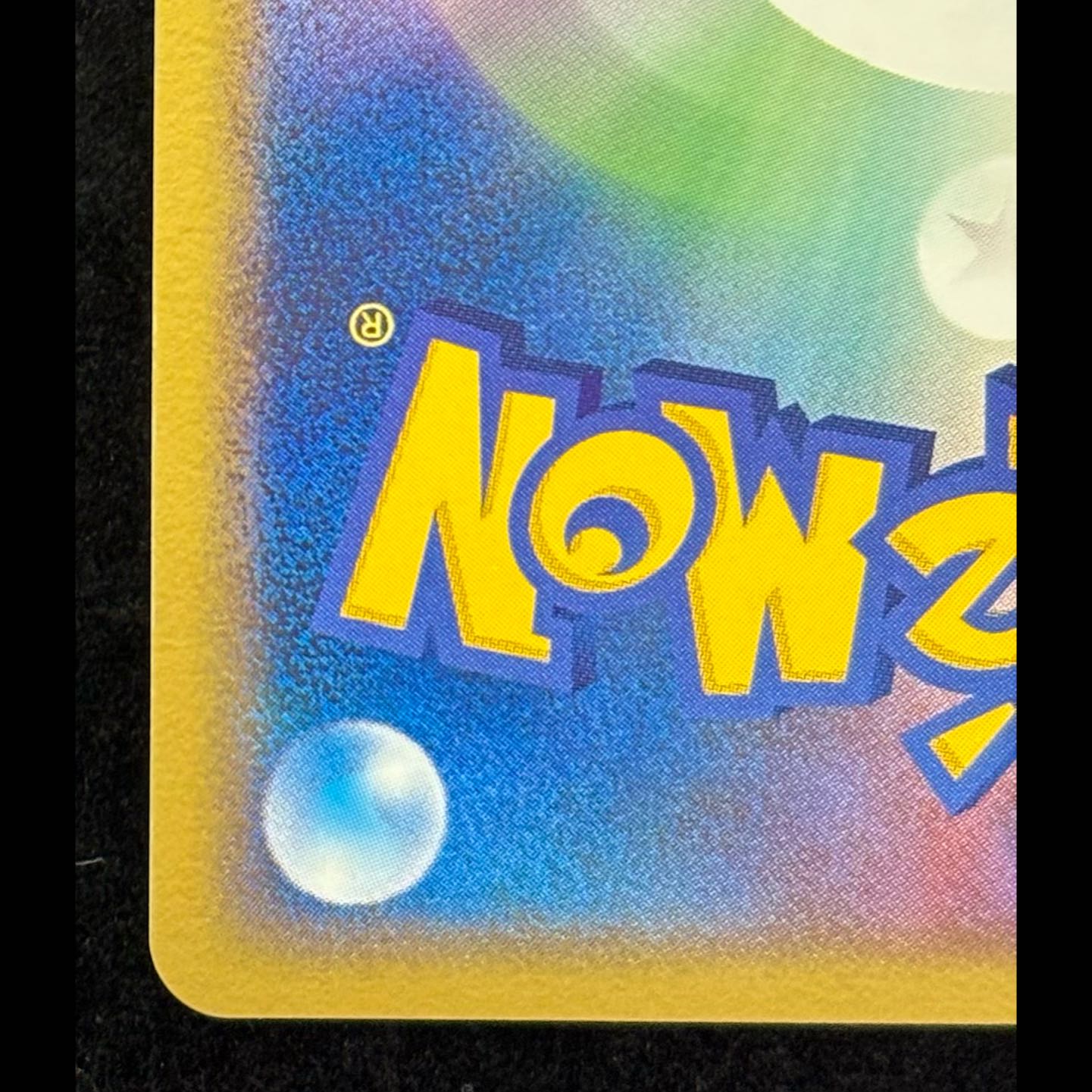 Jirachi (Promo) {014/PLAY}  1枚