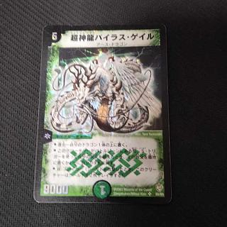 超神龍バイラス・ゲイル SR S5/S5 1枚