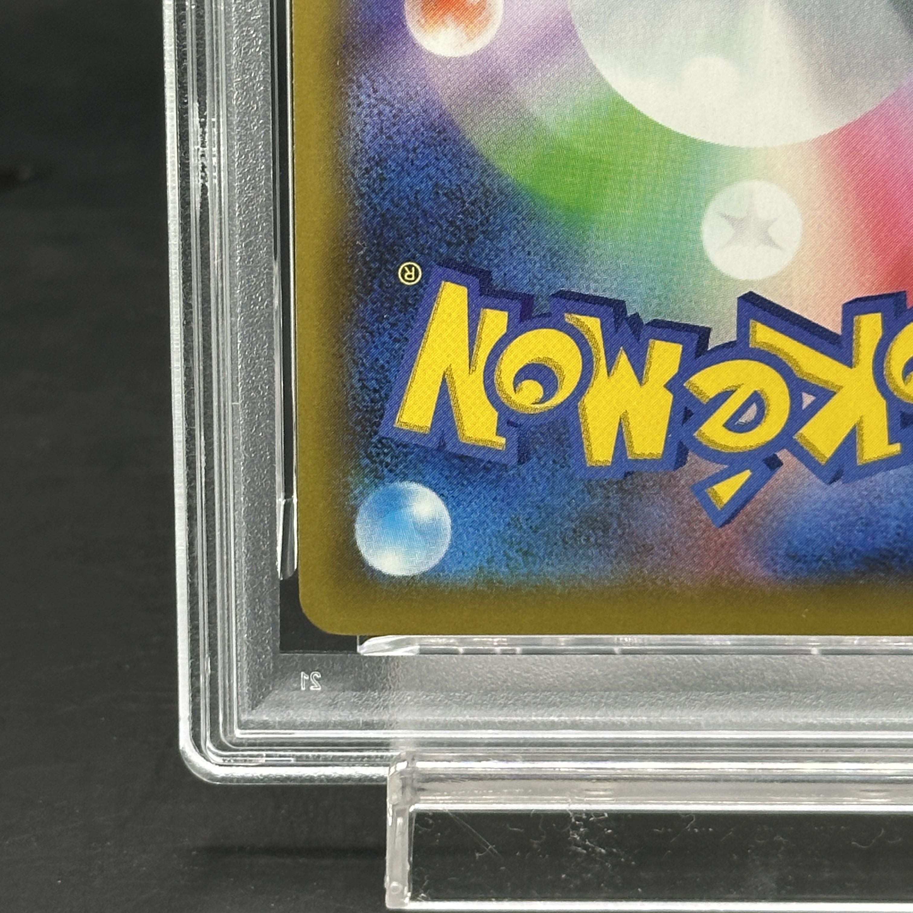 [PSA10] MRayquazaEX (25th) PROMO PROMO 024/025 1枚