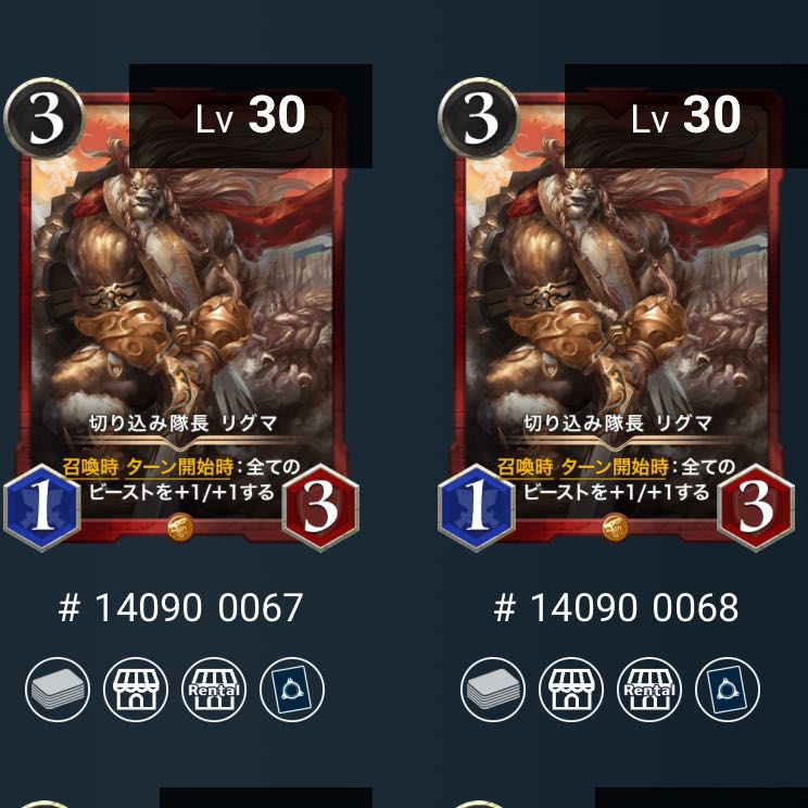 1 piece of Qu Squirrel Pe / Cryptospells Cyrus's Magic Strike