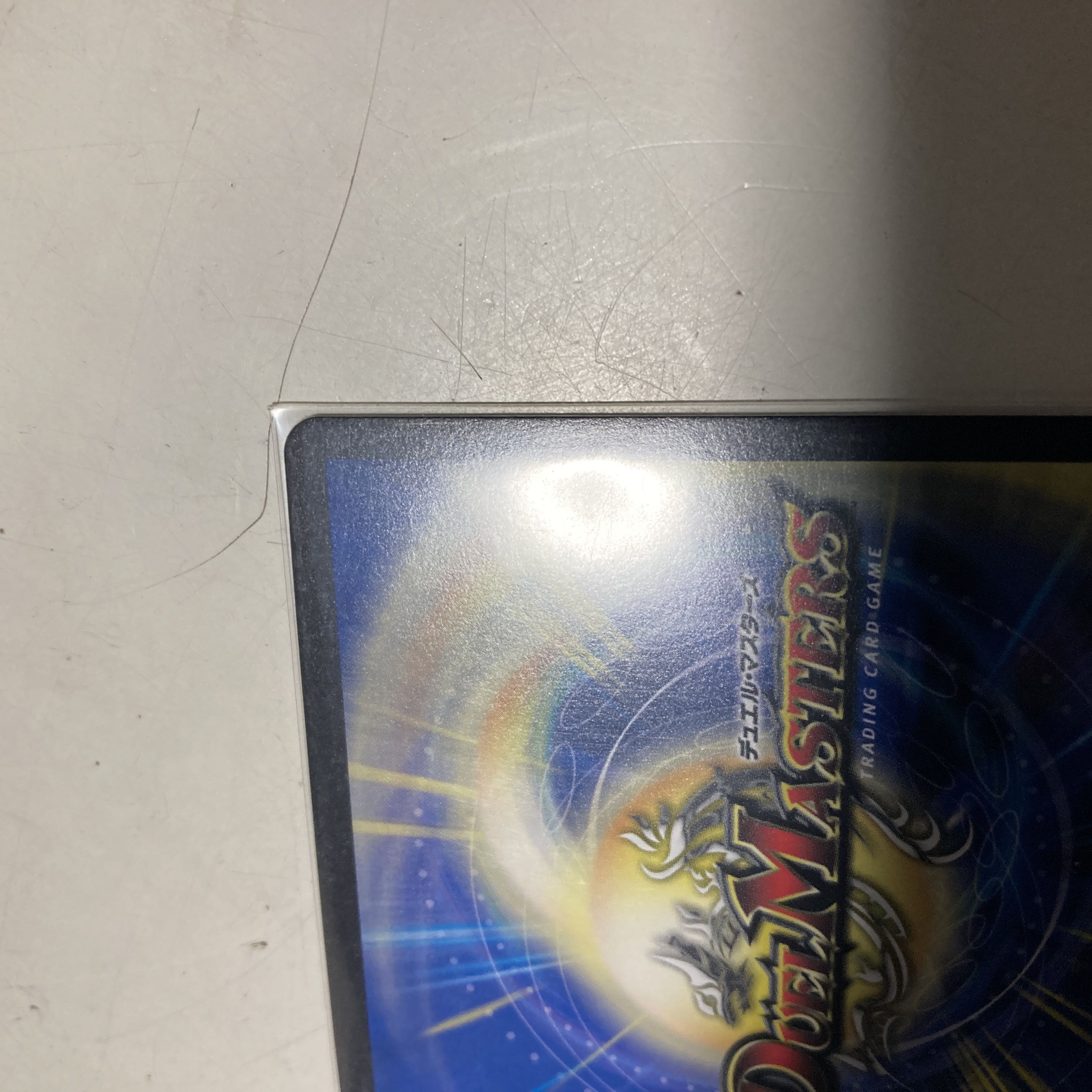 流星のガイアッシュカイザー 1枚