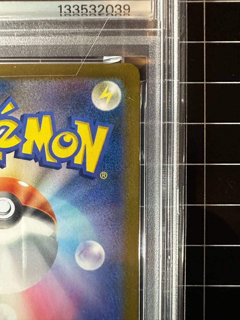 [PSA10] Charizard CHR 187/184 1枚