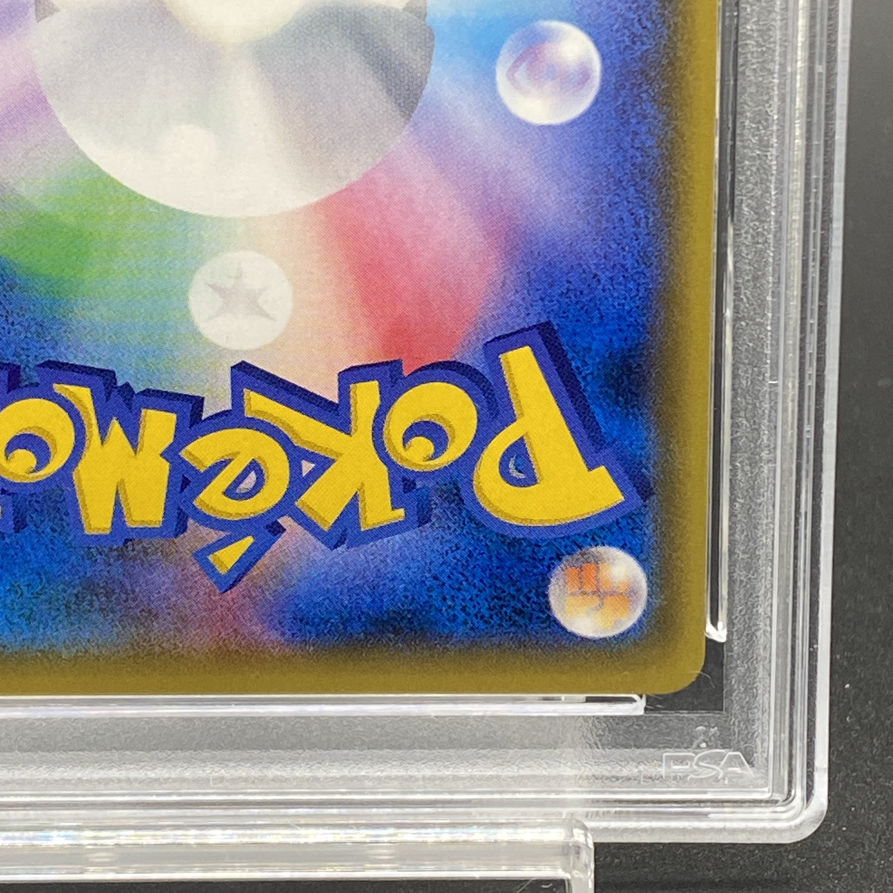 PSA10】ミュウツーGX(シークレット) H 082/072の通販 土日祝休 PSA10】ミュウツーGX(シークレット) H 082/072の通販 土日祝休