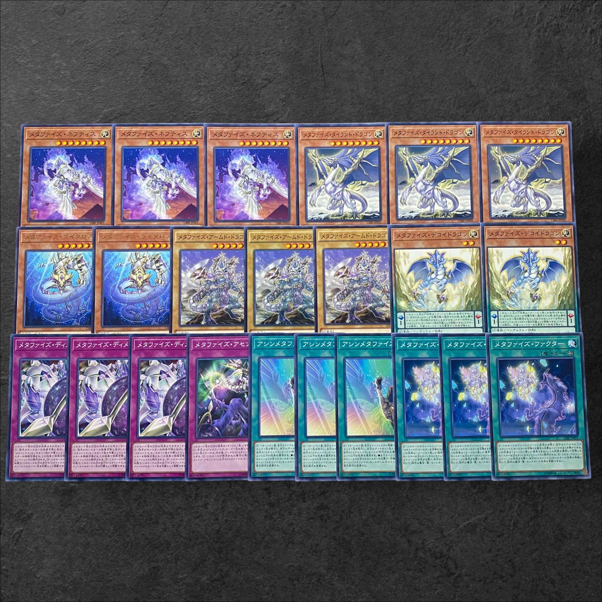 6991 [Yu-Gi-Oh!] Metafize Deck Parts, bulk sale