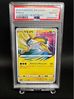 PSA10 Raikou A 015/076 1枚