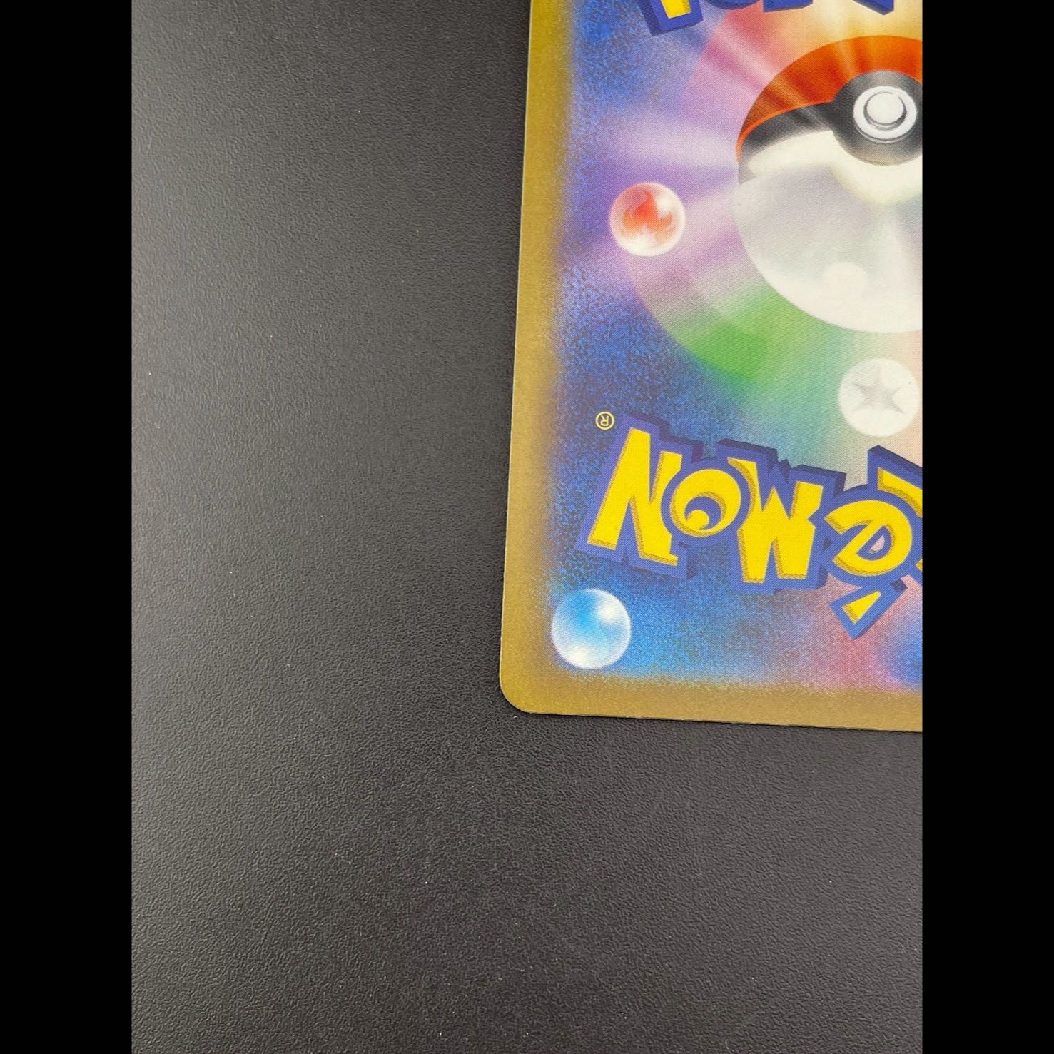Used] Hogeta s4a D 215/190 High Class Pack Shiny Star V Pokémon Card Trekkie 1枚