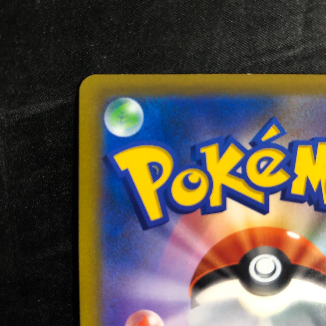 れんげきウーラオスVMAX RRR 095/184