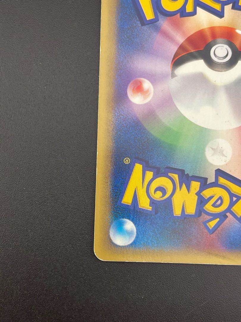 【中古品】ポケモンカード  カツラのバクフーン　HP70 VSシリーズ　ポケモンカード★VS 070/141 ●トレカ　ポケカ　