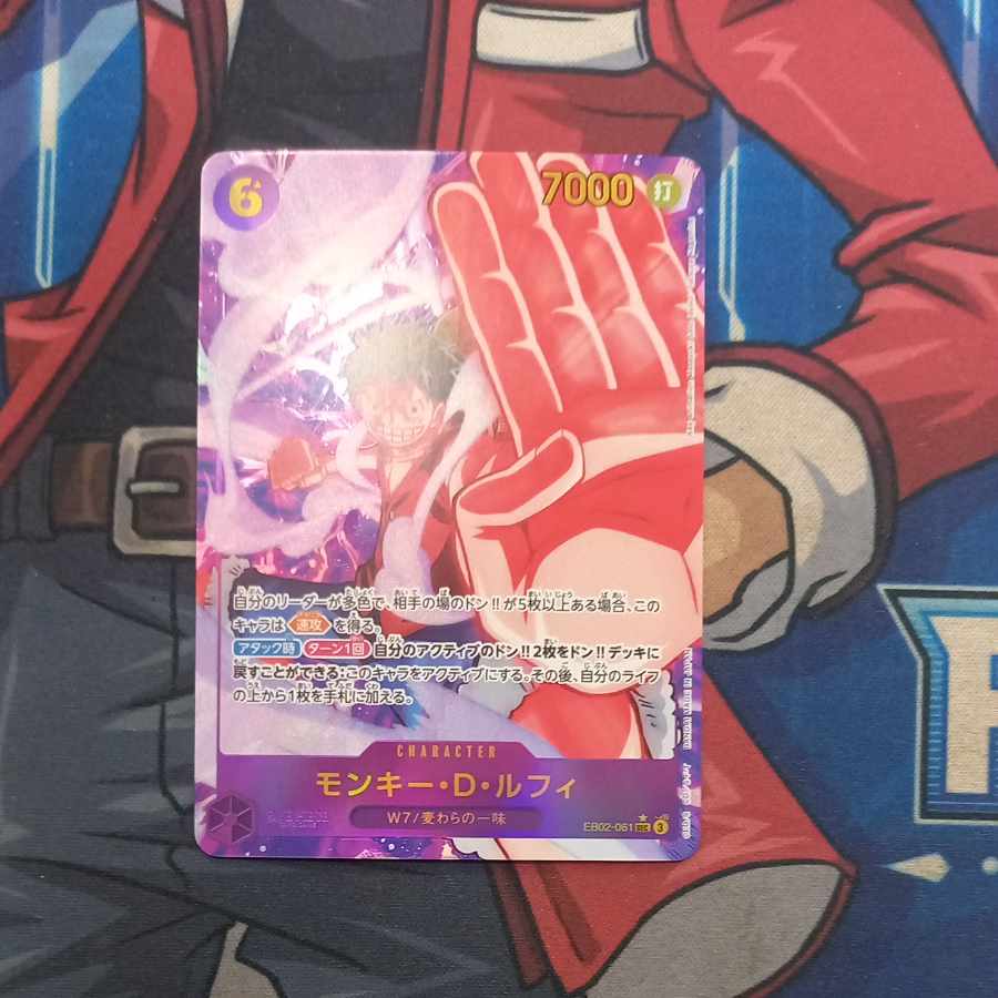 Monkey D. Luffy (Parallel) P-SEC EB02-061