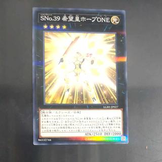 Number S39: Utopia Prime parallel normal JP027 [Korindo