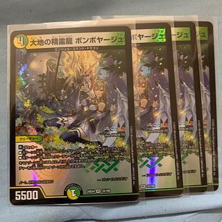 Earth Elemental Dragon Bon Voyage VR 33/100 4枚