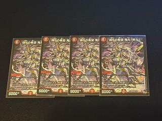 Set of 4 Jilt's Hope Onimaru "Shouto" SR S7/S10 4枚