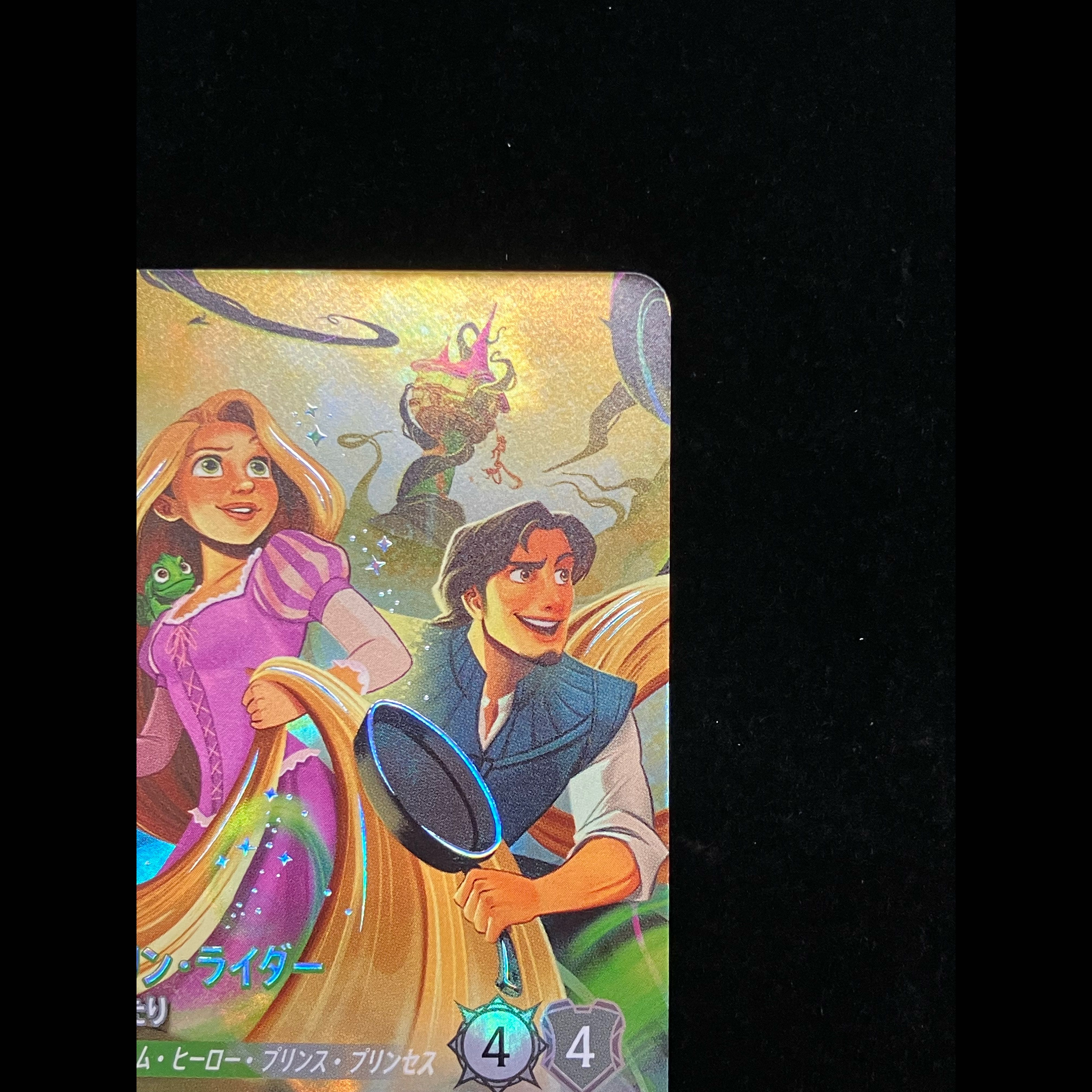 Rapunzel & Flynn Rider - Two Who Were Never Meant to Meet: Enchanted [239/207•JA•13] [Japanese Version] 1枚
