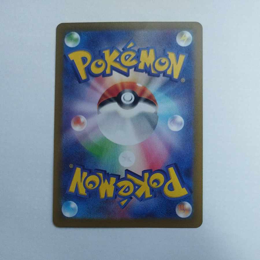 @2 @2 Maractus AR 101/100