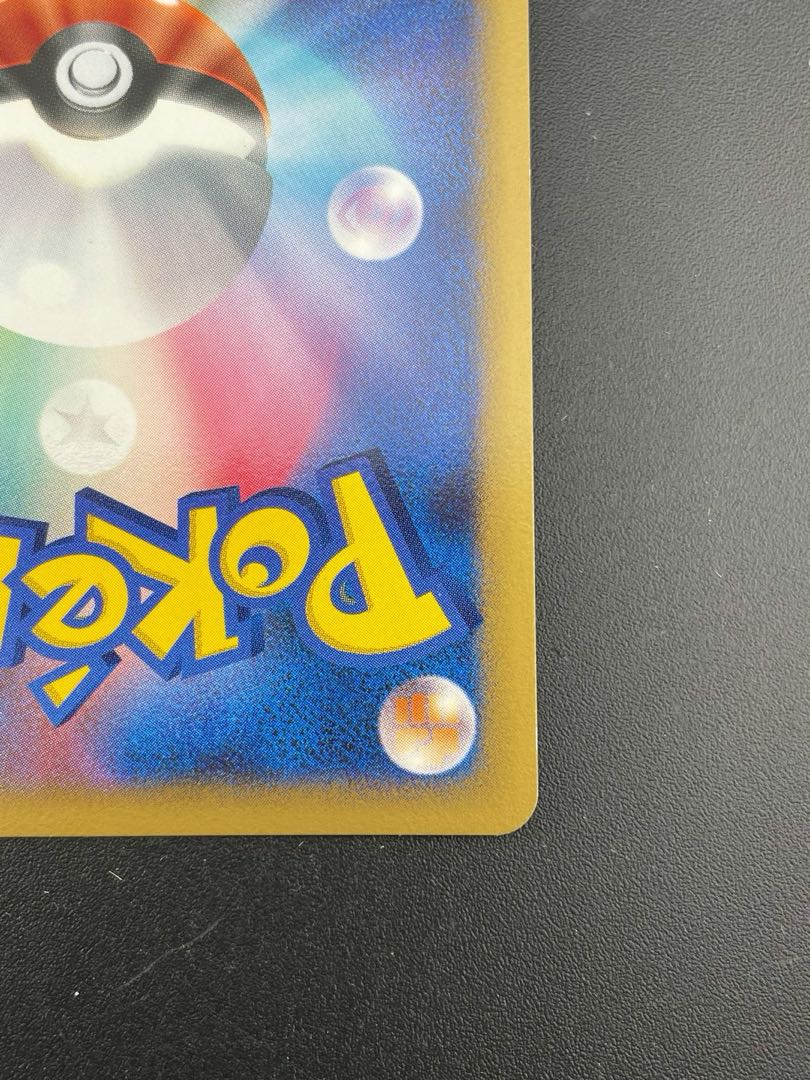 【中古品】 ポケモンカード　レジギガス　079/092 DPシリーズ　拡張パック  破空の激闘　ポケモンカード　キラ　トレカ　ポケカ