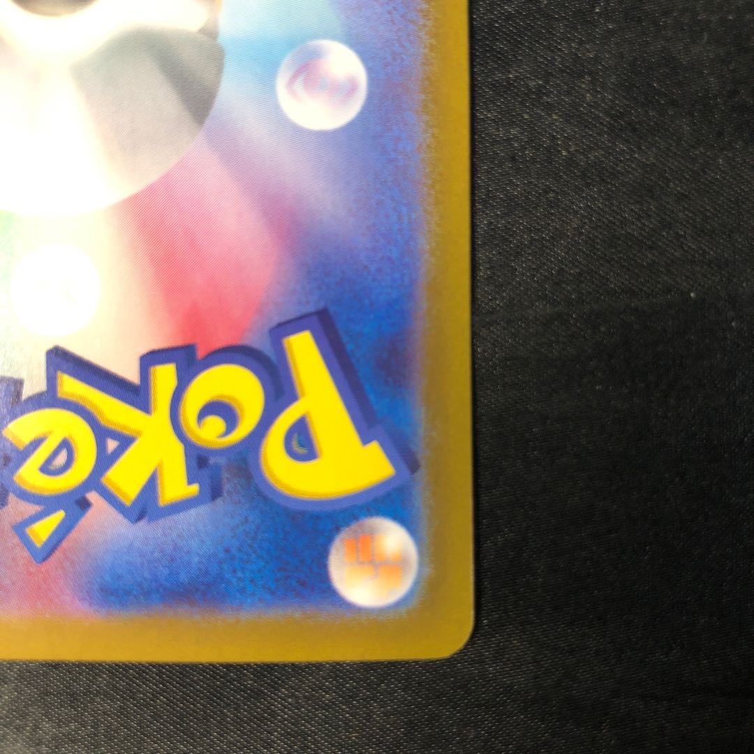 Scovillan ex SR 120/106