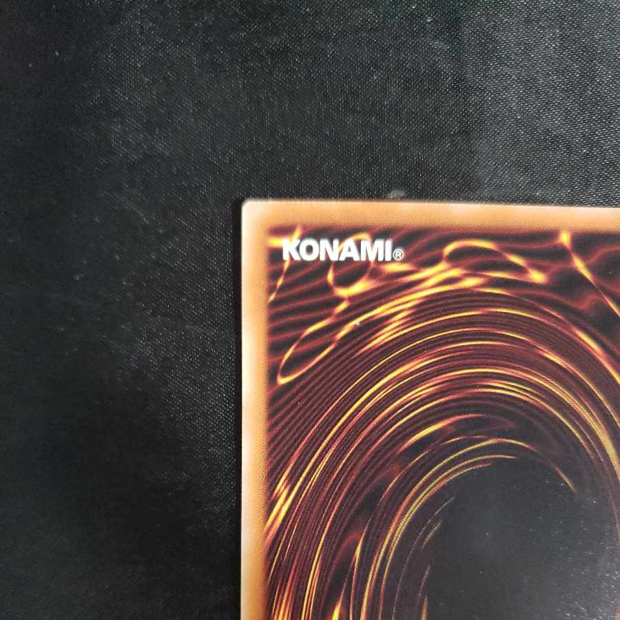 King's coffin rare JP058