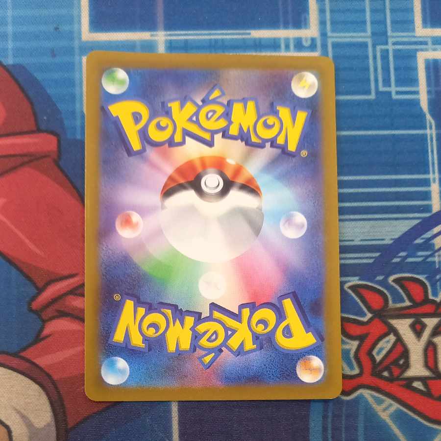 LeafeonVSTAR SAR 210/172