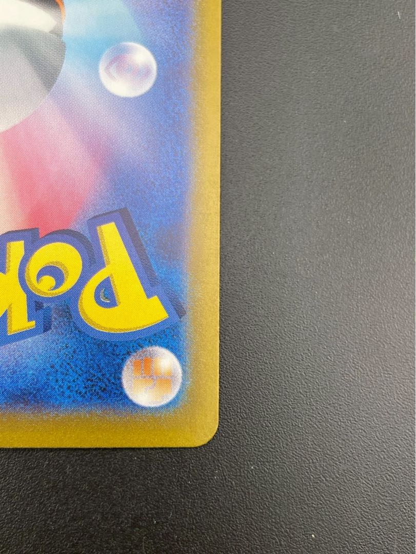 Used] Kamitsu Orochi ex H SV7 127/102 SAR High Class Pack Scarlet & Violet Stella Miracle Pokémon Cards