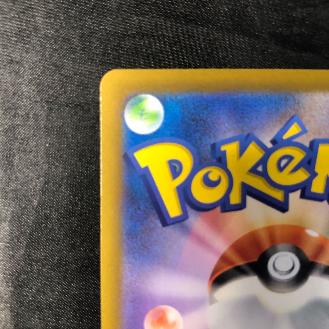 アゲハント AR 194/193