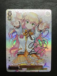 ① 自宅でハプニング? 桃鈴ねね(サイン入り) SSP HOL/W104-079SSP 1枚