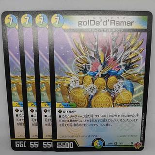 golDe'd'Ramar R 23/77