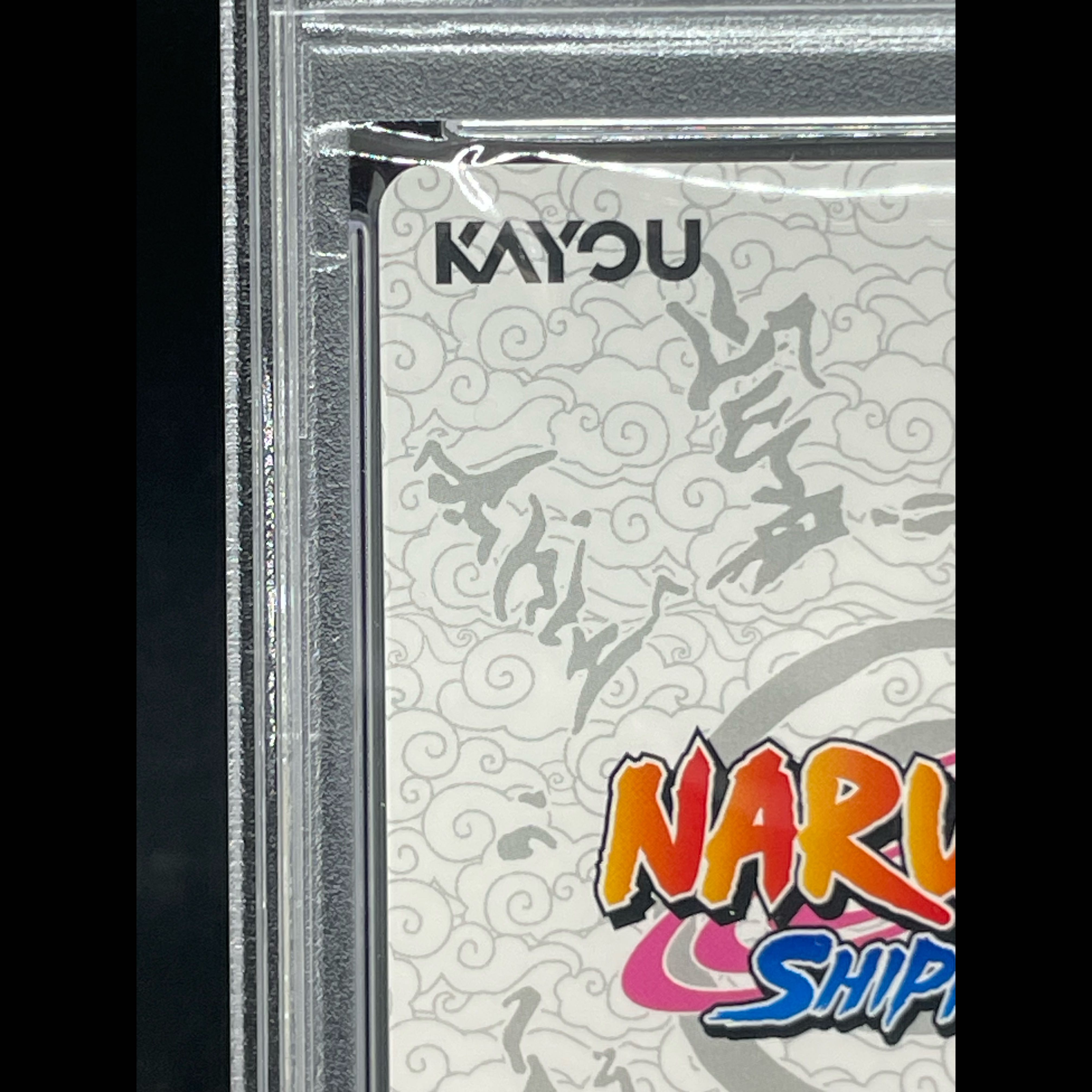 【PSA10】うずまきナルト(PSAマガジンプロモ)［NRSA-PR-003］ 1枚