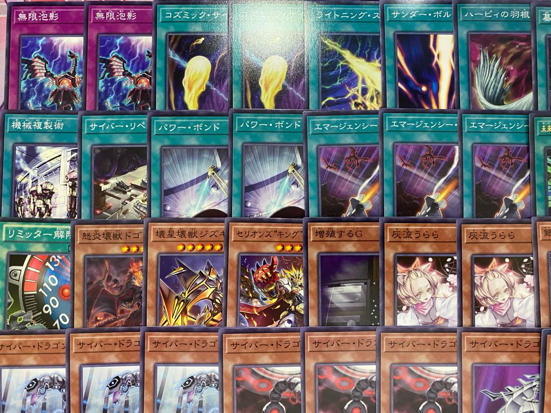 002【新規採用】遊戯王　サイバー・ドラゴン　大会構築デッキ 1枚