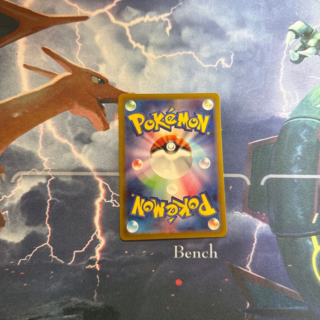 ポケモンカードゲーム　ネストボール(ミラー)