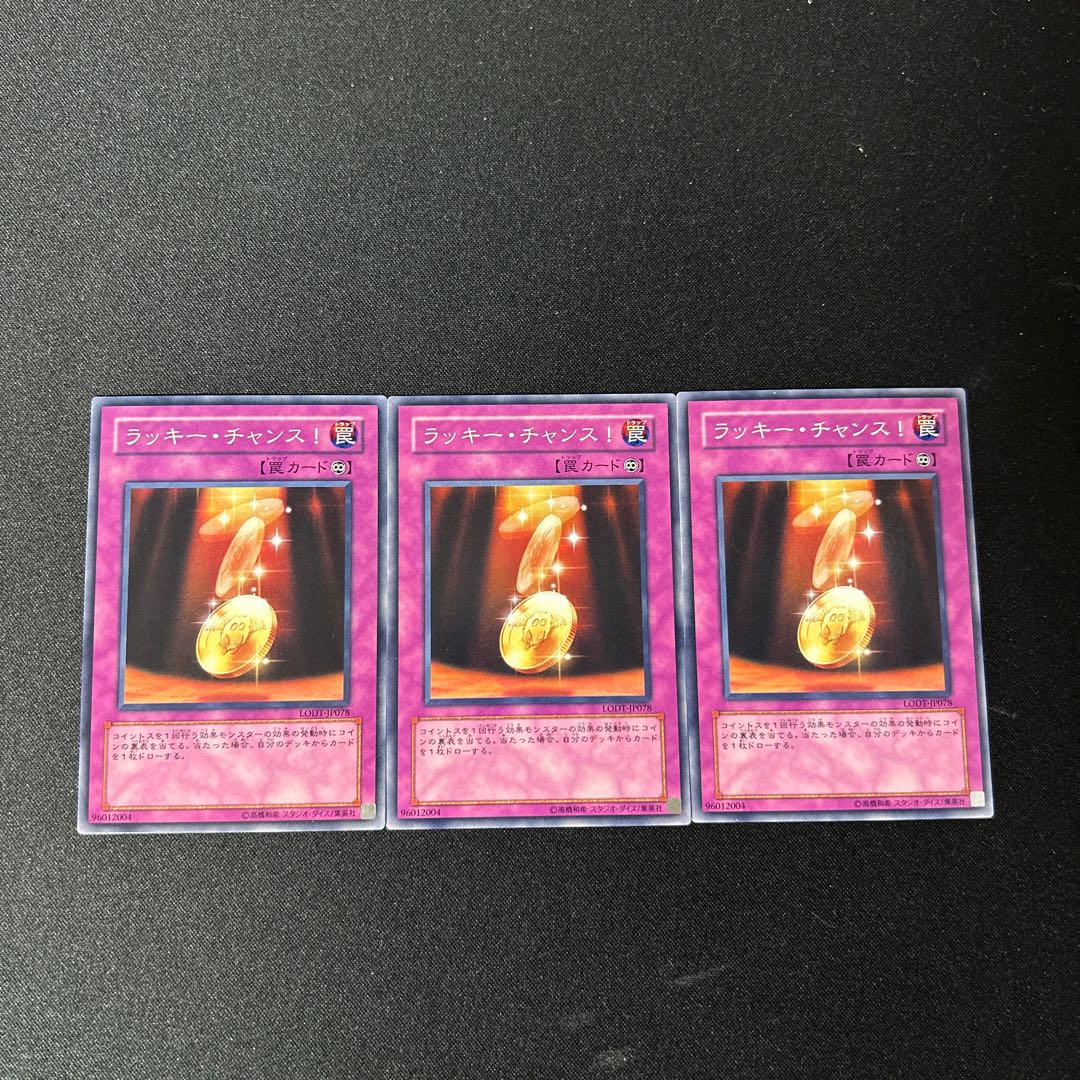 4433 Chansey Chance! 5116