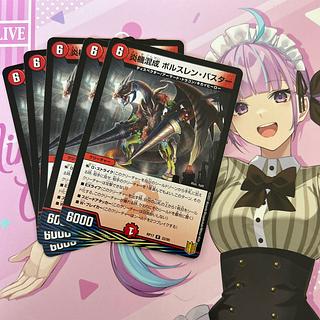 Fire aircraft mixed Vorslen Buster R 22/95