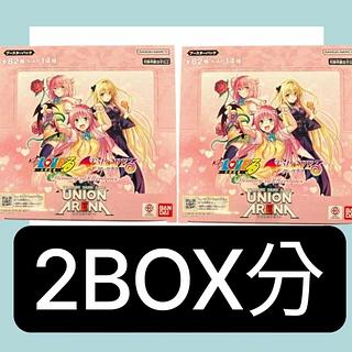 ToLOVEる ユニオンアリーナ ユニアリ