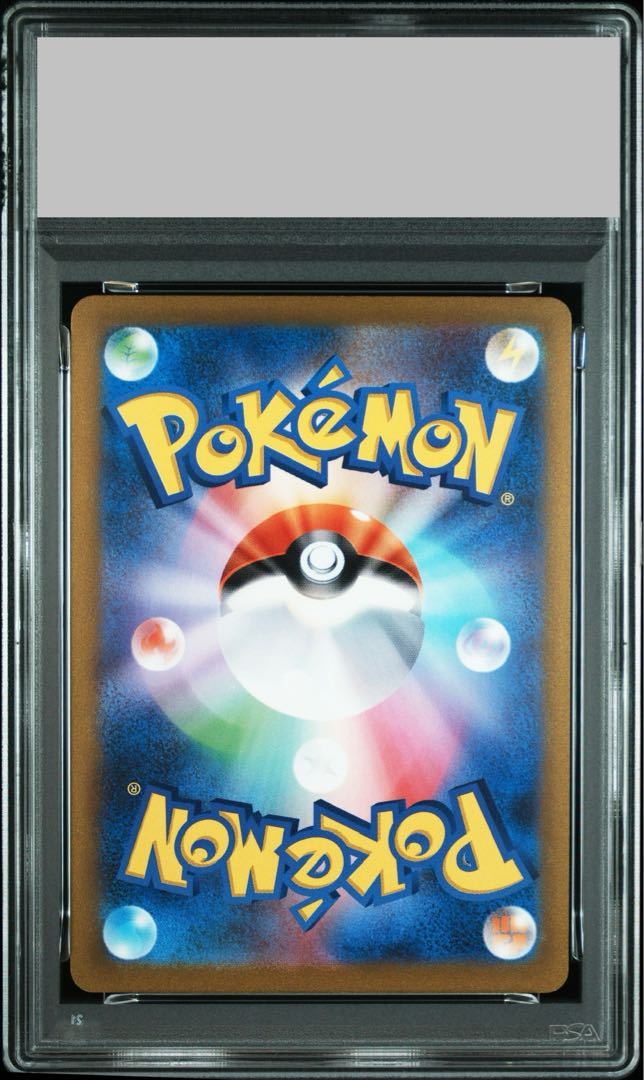 【PSA10】シャワーズ(マスターボール柄/ミラー仕様) R 134/165 1枚