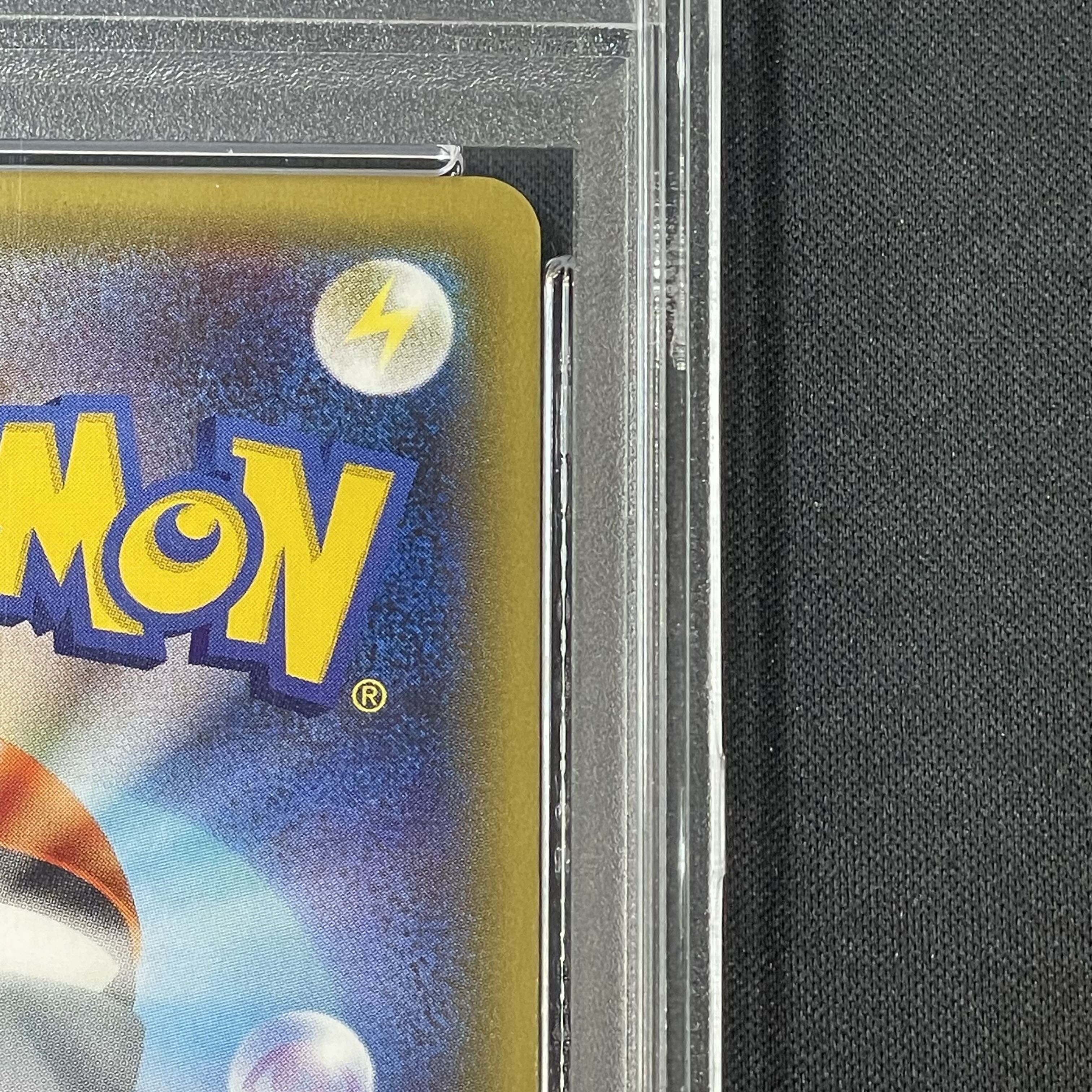 PSA10] Pikachu RR 010/032