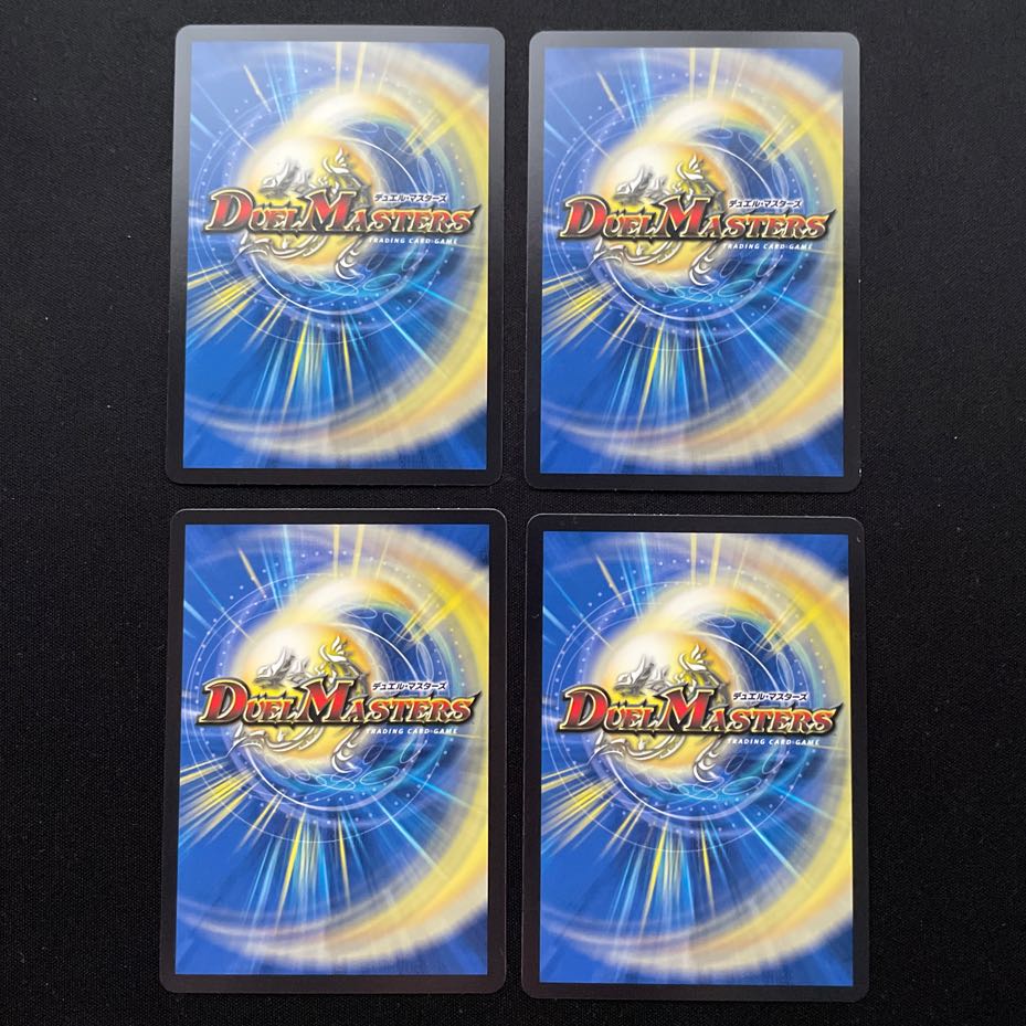 Kouki no Night Elborom, 4 cards, Duel Masters.