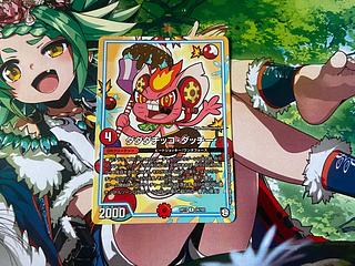 ダダダチッコ・ダッチー